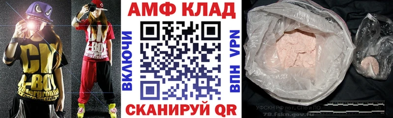 где можно купить наркотик  Кашира  АМФ Premium 