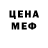 МЕТАДОН VHQ HannaJo