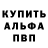 КЕТАМИН VHQ HlyaStick