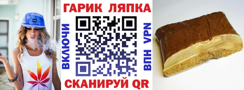кракен зеркало  Кашира  darknet состав  ГАШ индика сатива 