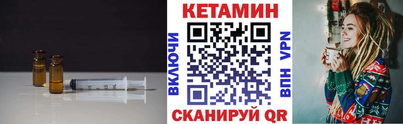 где купить наркотик  Кашира  КЕТАМИН ketamine 