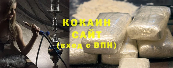 ПСИЛОЦИБИНОВЫЕ ГРИБЫ Абинск