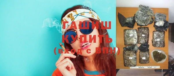 крисы Абдулино