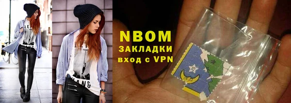 прущий лед Абаза