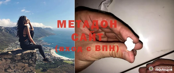 крисы Абдулино