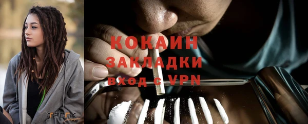 ПСИЛОЦИБИНОВЫЕ ГРИБЫ Абинск