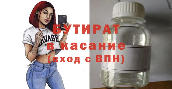 прущий лед Абаза