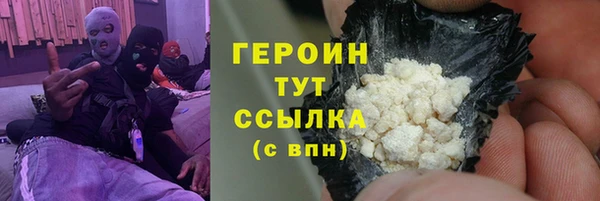 прущий лед Абаза