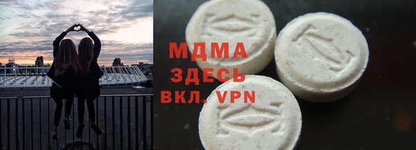 прущий лед Абаза