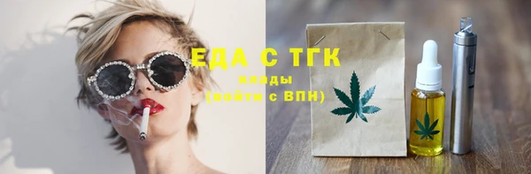 крисы Абдулино