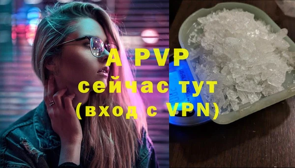 крисы Абдулино