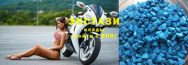 прущий лед Абаза