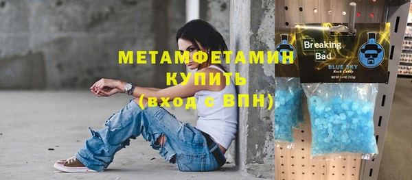 крисы Абдулино