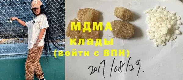 ПСИЛОЦИБИНОВЫЕ ГРИБЫ Абинск