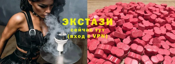 прущий лед Абаза