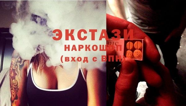 ПСИЛОЦИБИНОВЫЕ ГРИБЫ Абинск
