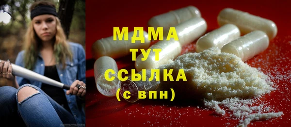 прущий лед Абаза