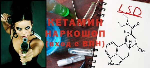 ПСИЛОЦИБИНОВЫЕ ГРИБЫ Абинск