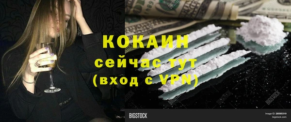 ПСИЛОЦИБИНОВЫЕ ГРИБЫ Абинск
