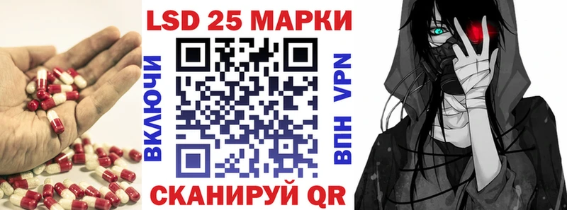 ОМГ ОМГ ONION Кашира Лсд 25 экстази кислота