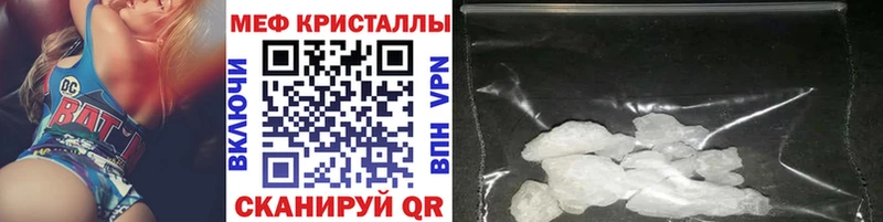 наркошоп  Кашира  МЕФ мука 
