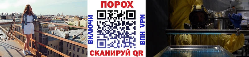 МЕТАМФЕТАМИН пудра  Кашира 